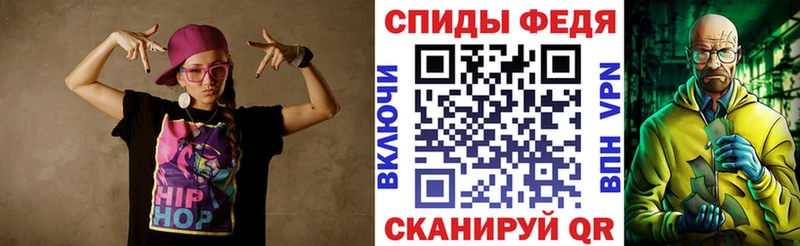 АМФЕТАМИН 97%  Купить где  Чердынь 