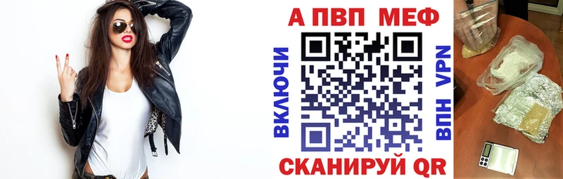 Купить  Чердынь  Alfa_PVP СК 
