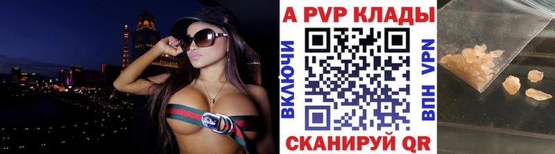 APVP Соль Чердынь