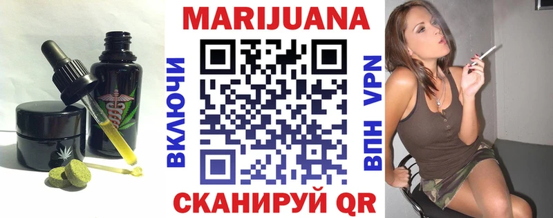 Cannafood марихуана  Купить где  Чердынь 