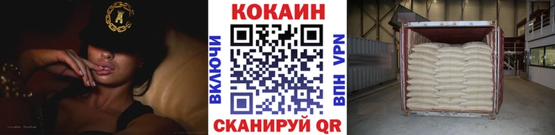 КОКАИН FishScale Чердынь