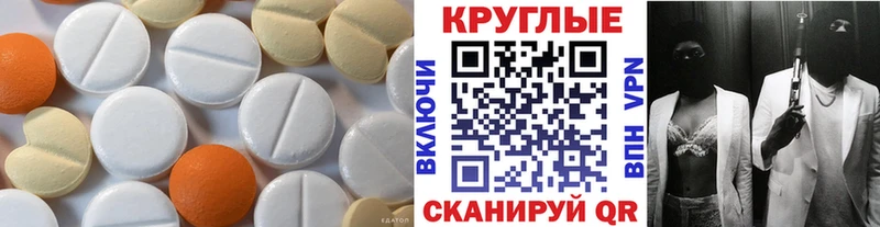 Купить  Чердынь  ЭКСТАЗИ круглые 