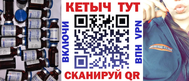 Купить где  Чердынь  КЕТАМИН VHQ 