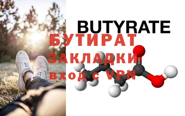 твердый Лабытнанги