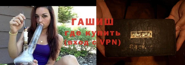 бутик Ладушкин