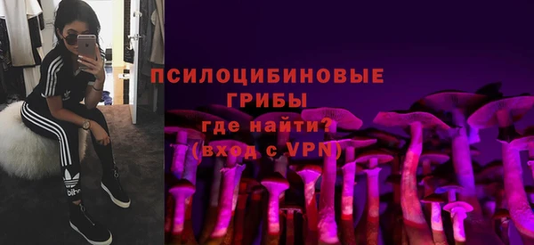 бутик Ладушкин