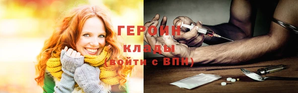 твердый Лабытнанги