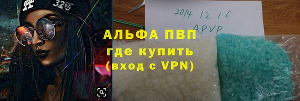 бутик Ладушкин
