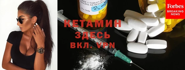 бутик Ладушкин