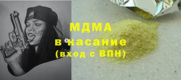 твердый Лабытнанги