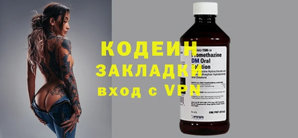 бутик Ладушкин