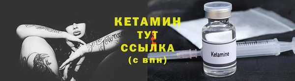 бутик Ладушкин