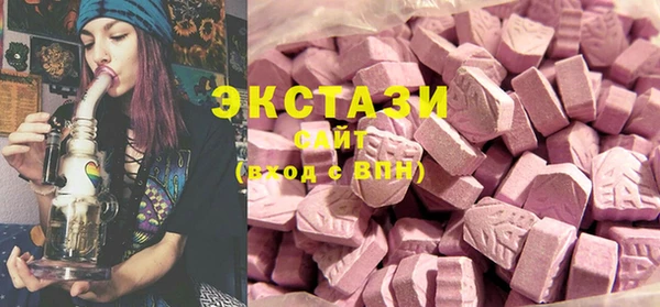 бутик Ладушкин