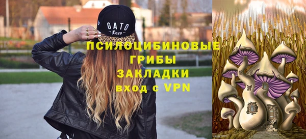 бутик Ладушкин