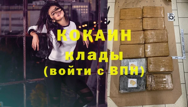 бутик Ладушкин