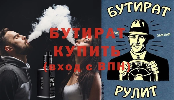 бутик Ладушкин