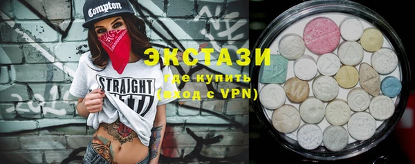 бутик Ладушкин