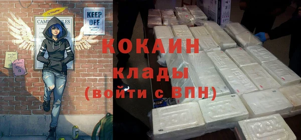 бутик Ладушкин