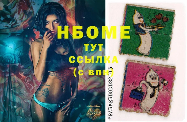 бутик Ладушкин