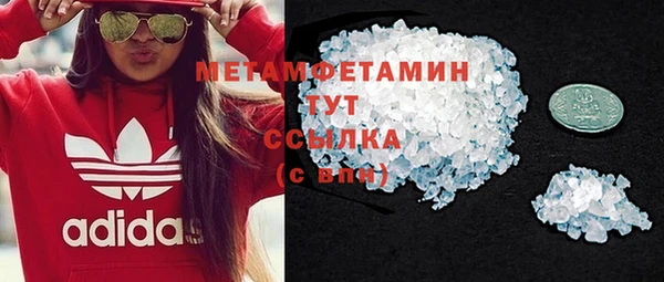 бутик Ладушкин
