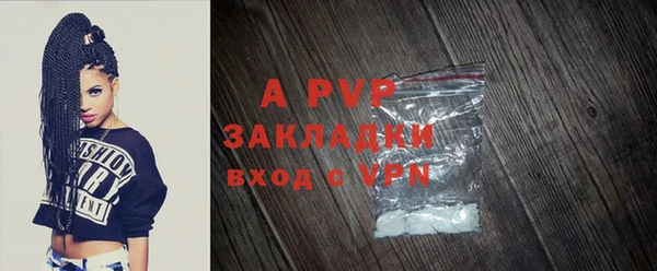 бутик Ладушкин