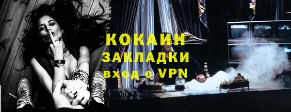 mix Лагань
