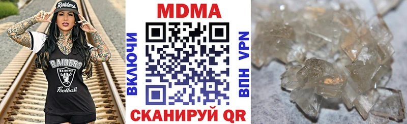 Купить  Чердынь  MDMA кристаллы 