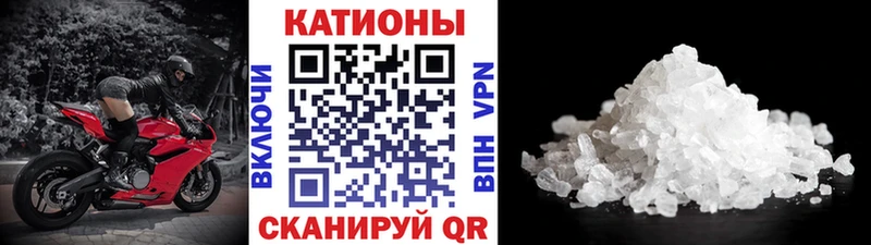Купить  Чердынь  Меф мука 