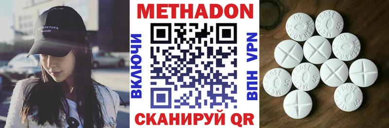 Купить закладки  Чердынь  МЕТАДОН белоснежный 