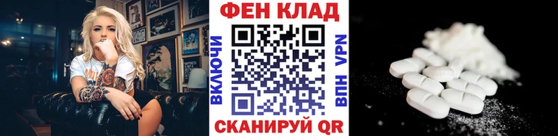 Купить  Чердынь  Первитин мет 