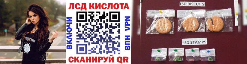 Марки 25I-NBOMe 1,8мг  Купить закладки  Чердынь 