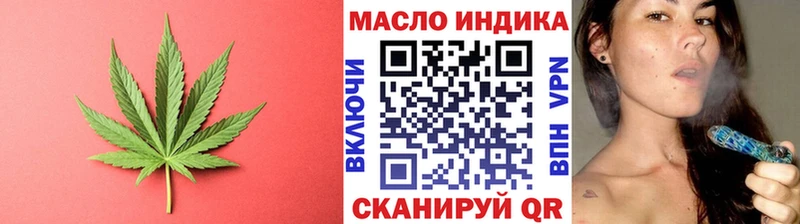 ТГК жижа  Купить закладки  Чердынь 