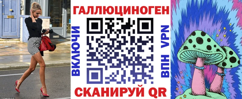 Купить  Чердынь  Псилоцибиновые грибы мицелий 